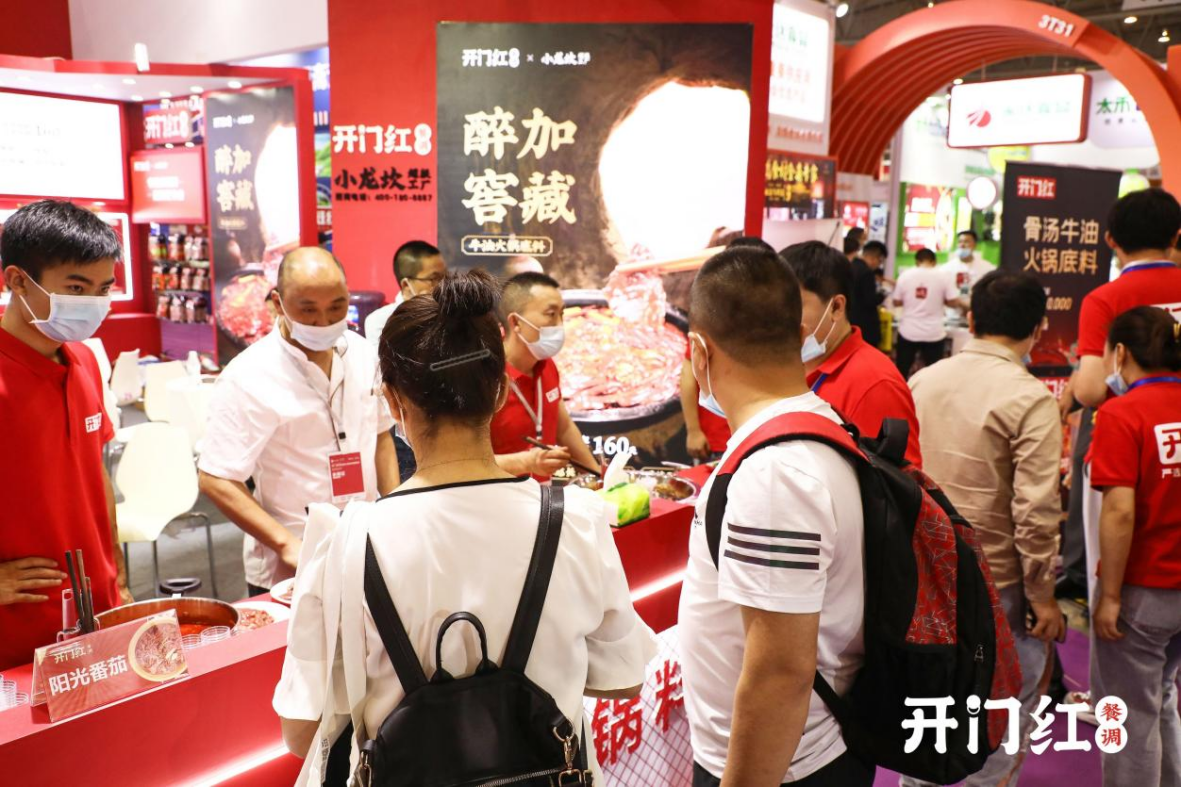 开门红“醉加酵藏”牛油暖锅底料新亮相，，，，，，开启暖锅市场新蓝海