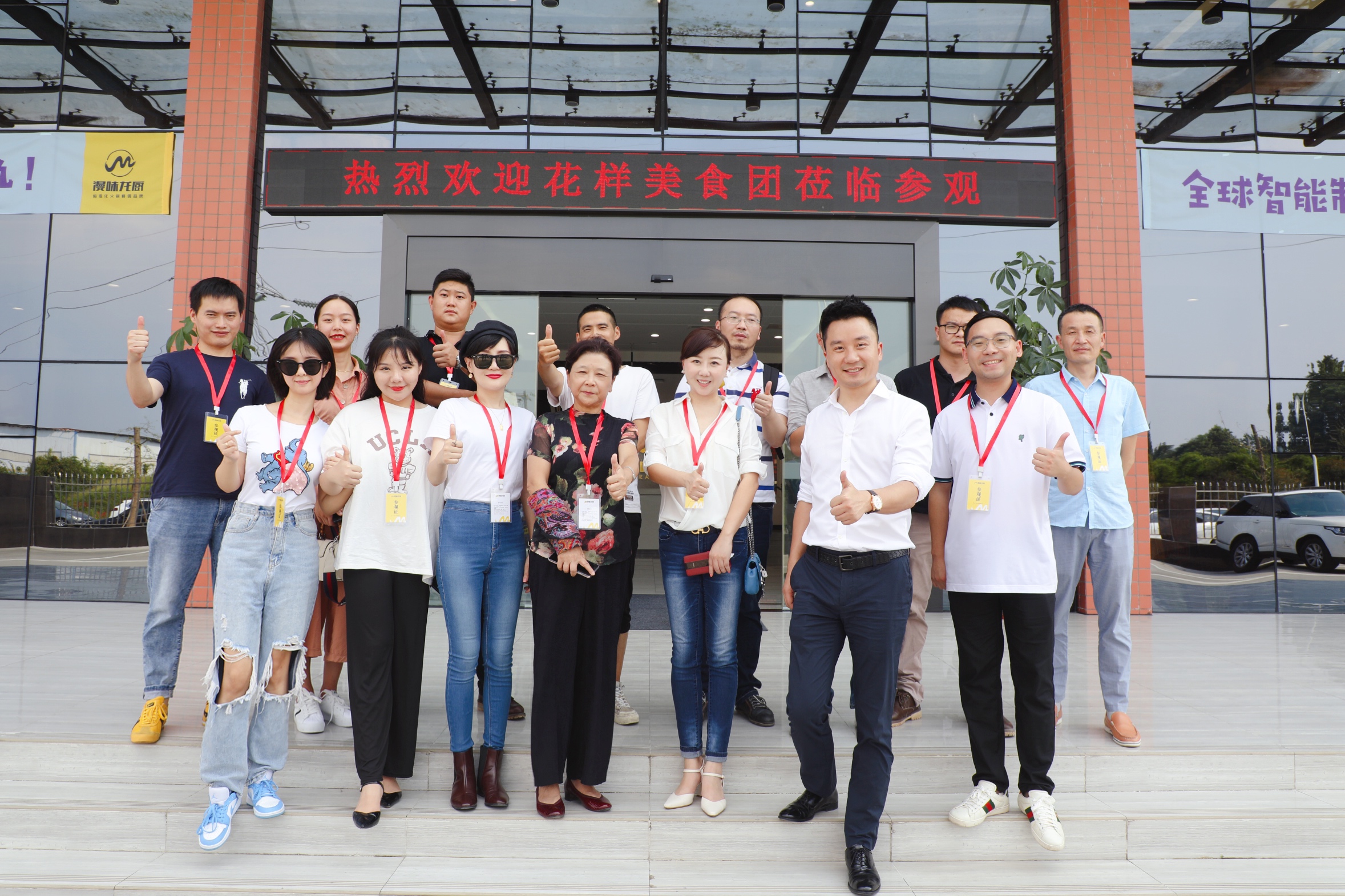 名堂美食团前往眉山实地考察小龙坎9888拉斯维加斯、眉州东坡?