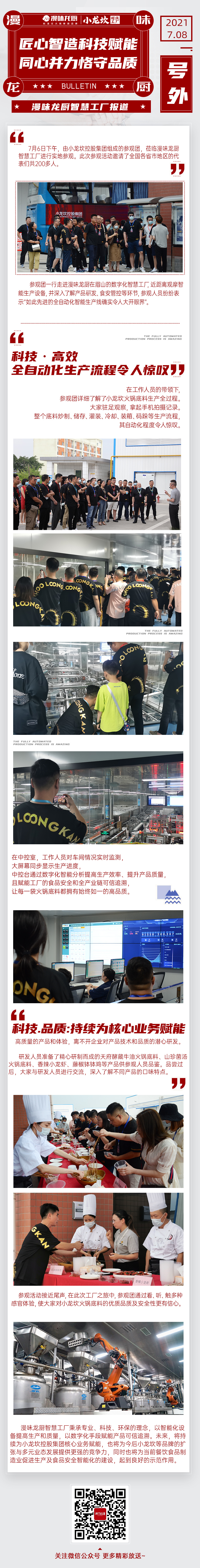 9888拉斯维加斯(中国游)官方网站