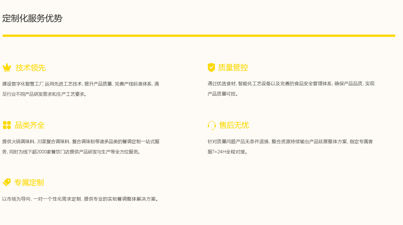 9888拉斯维加斯(中国游)官方网站