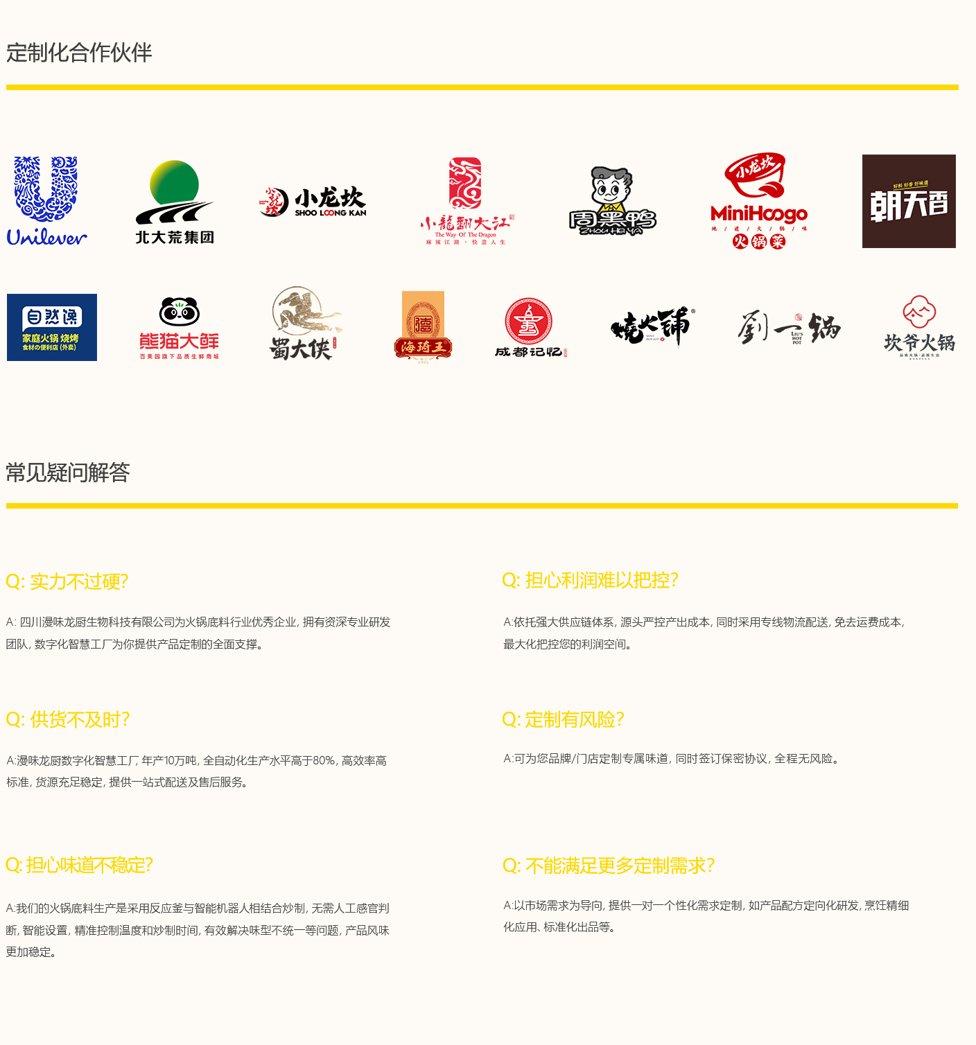 9888拉斯维加斯(中国游)官方网站