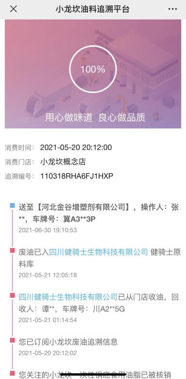 9888拉斯维加斯(中国游)官方网站