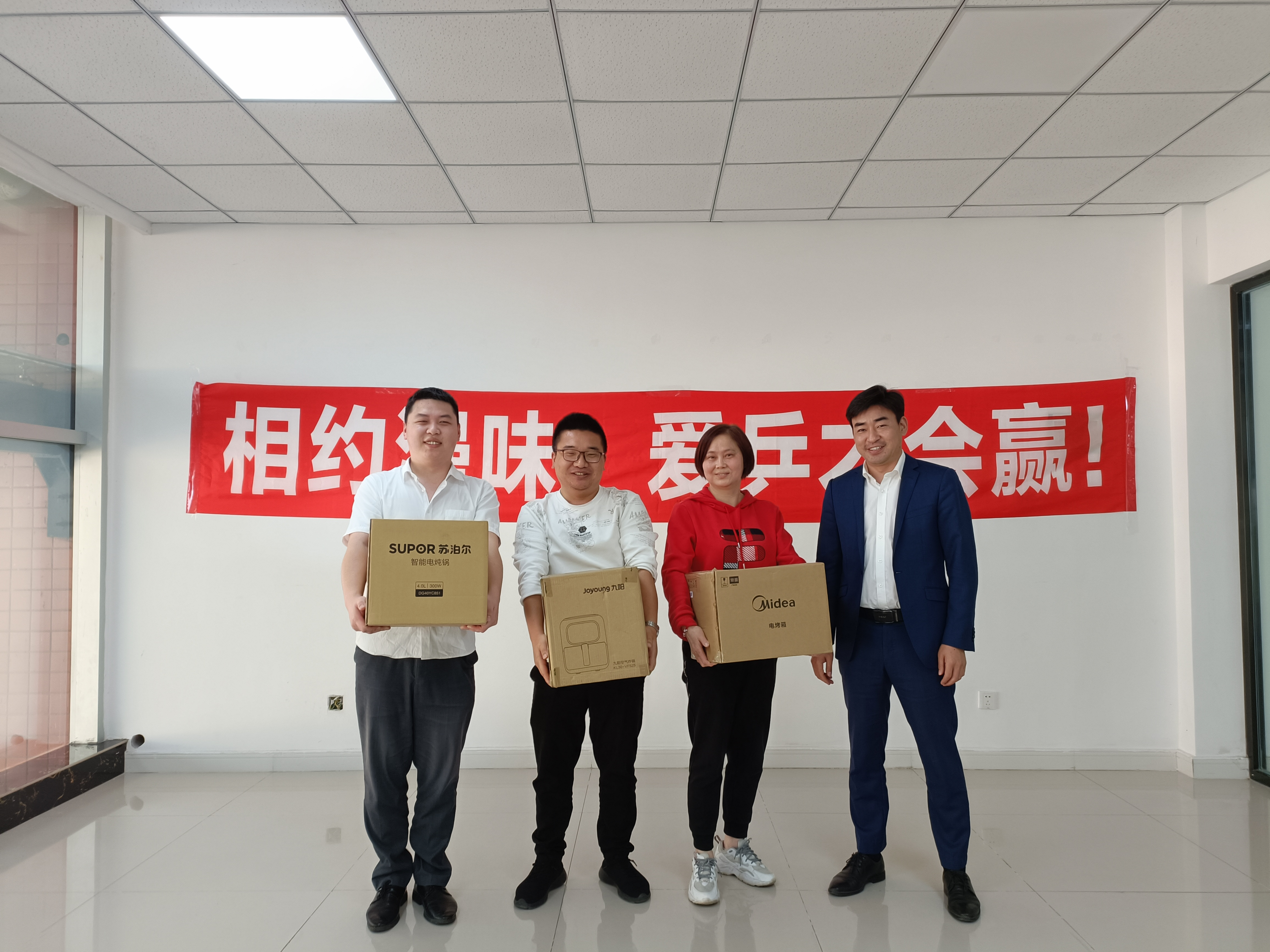 相约漫味，，，，，，爱乒才会赢